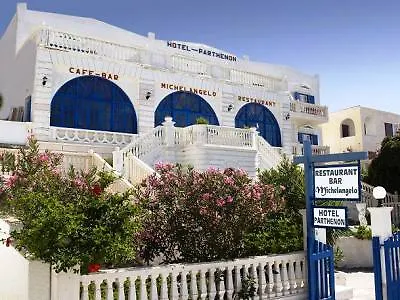 酒店 帕台农酒店 2*